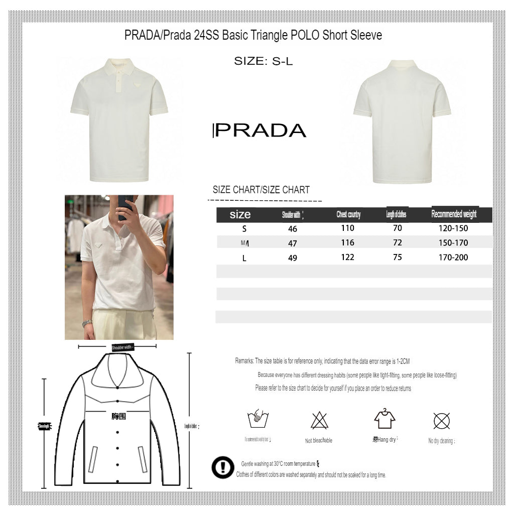 Prada Classic White Polo Shirt