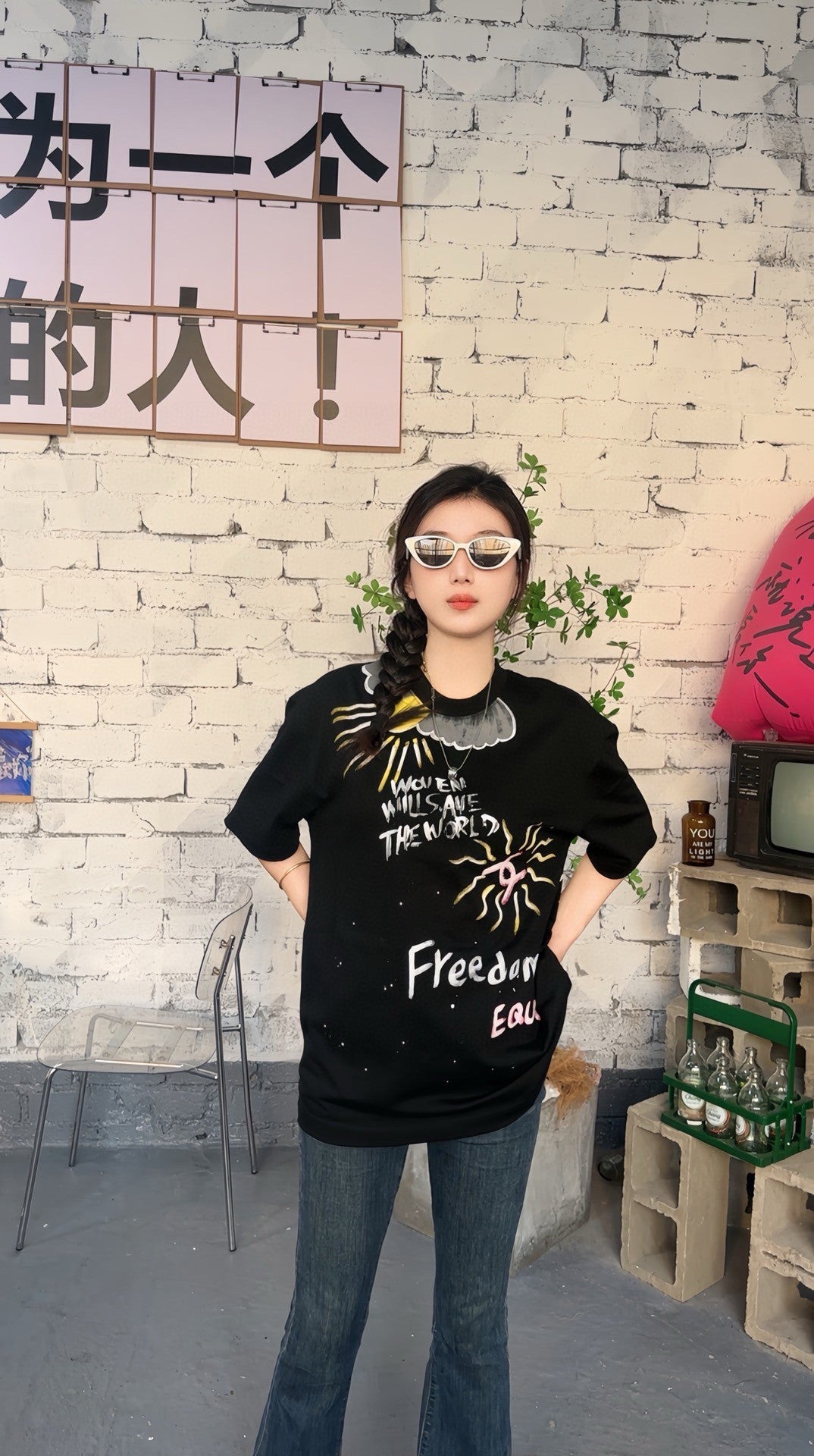 Chanel "Women Will Save The World" T-Shirt in Black